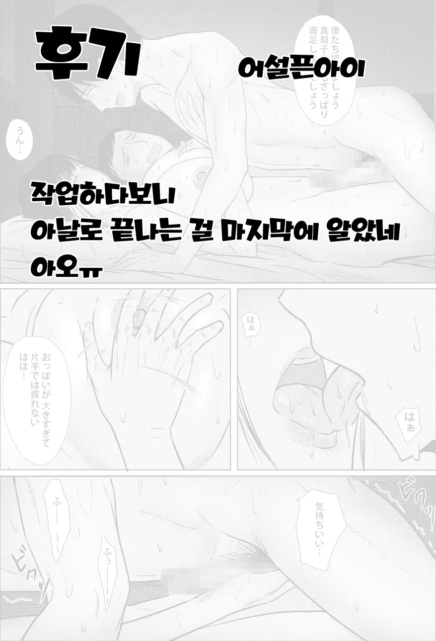 웹툰 이미지 33