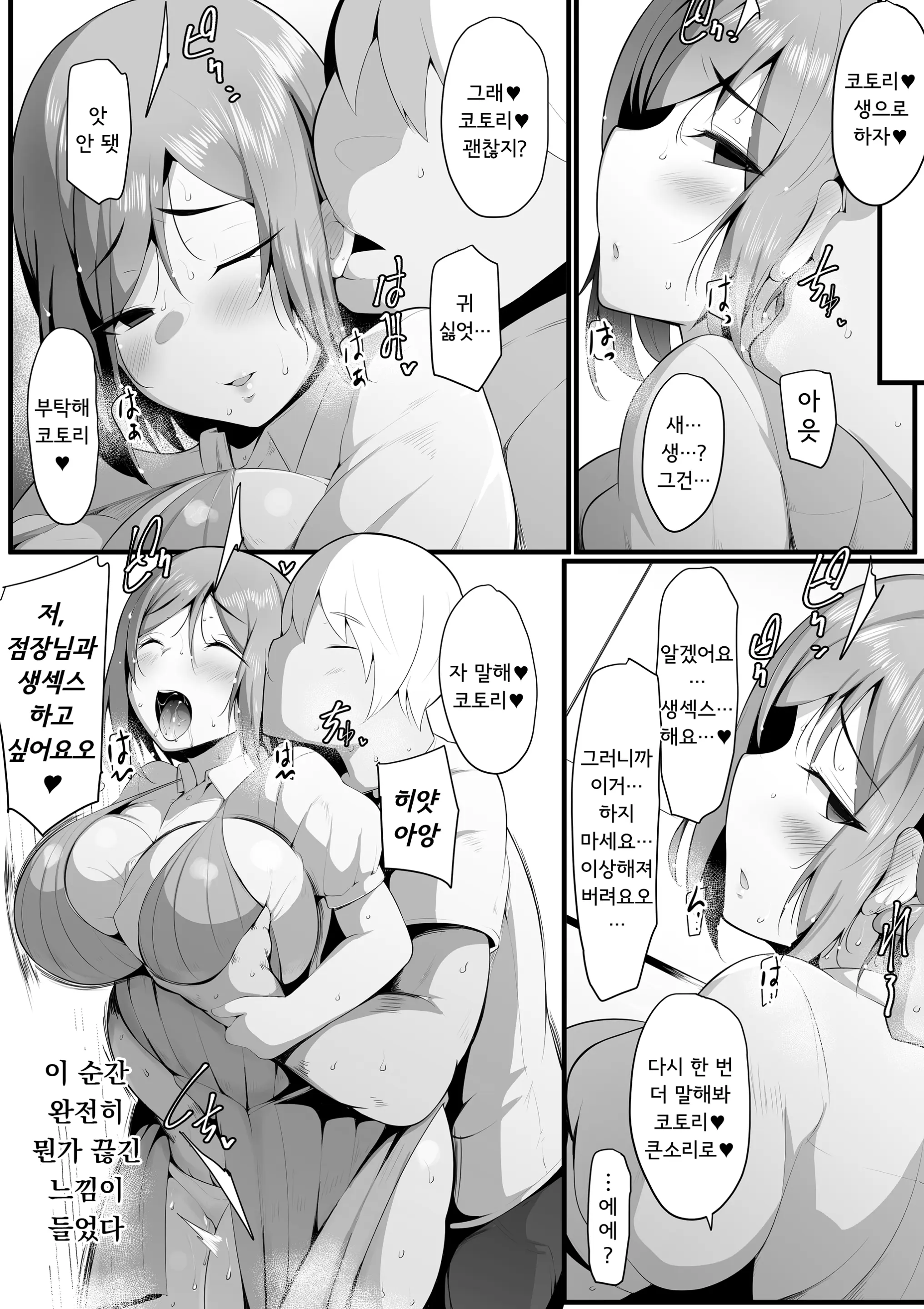 웹툰 이미지 66