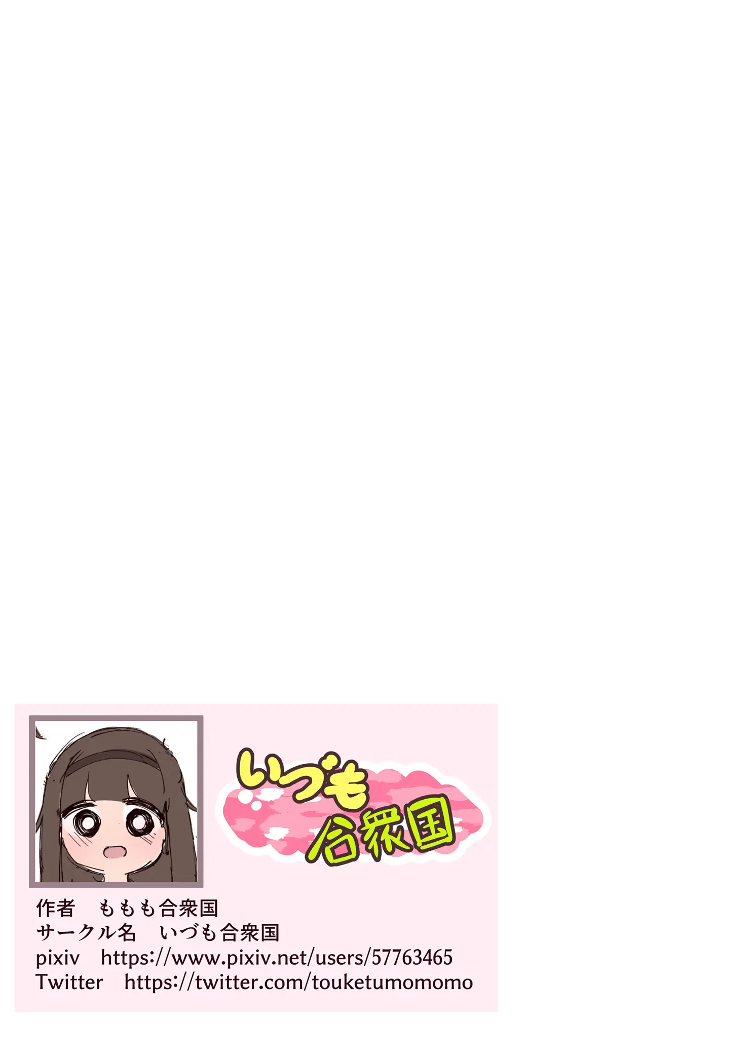 웹툰 이미지 40