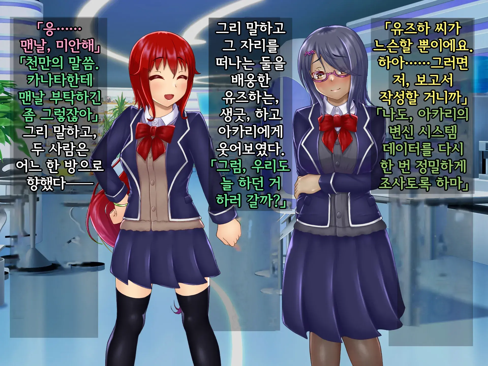 웹툰 이미지 46