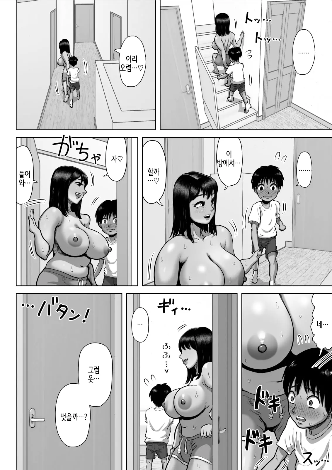 웹툰 이미지 24