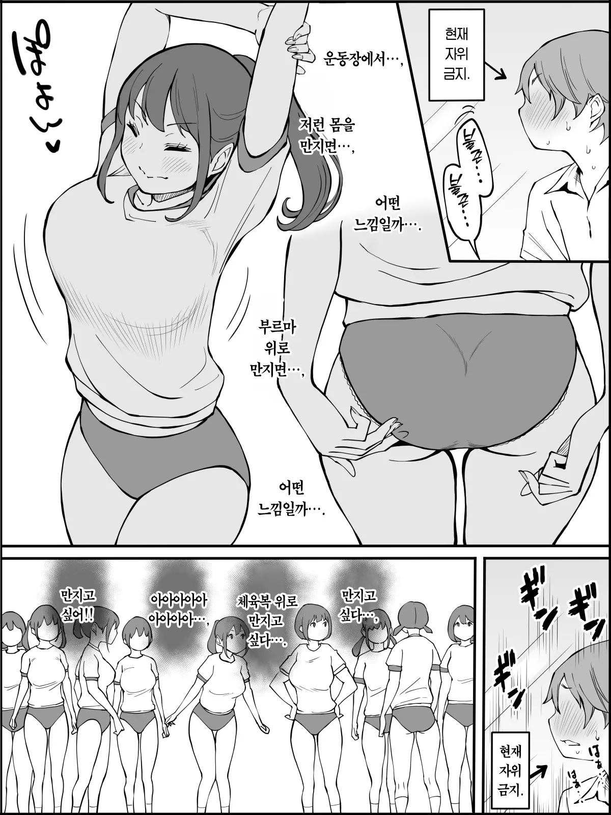 웹툰 이미지 10