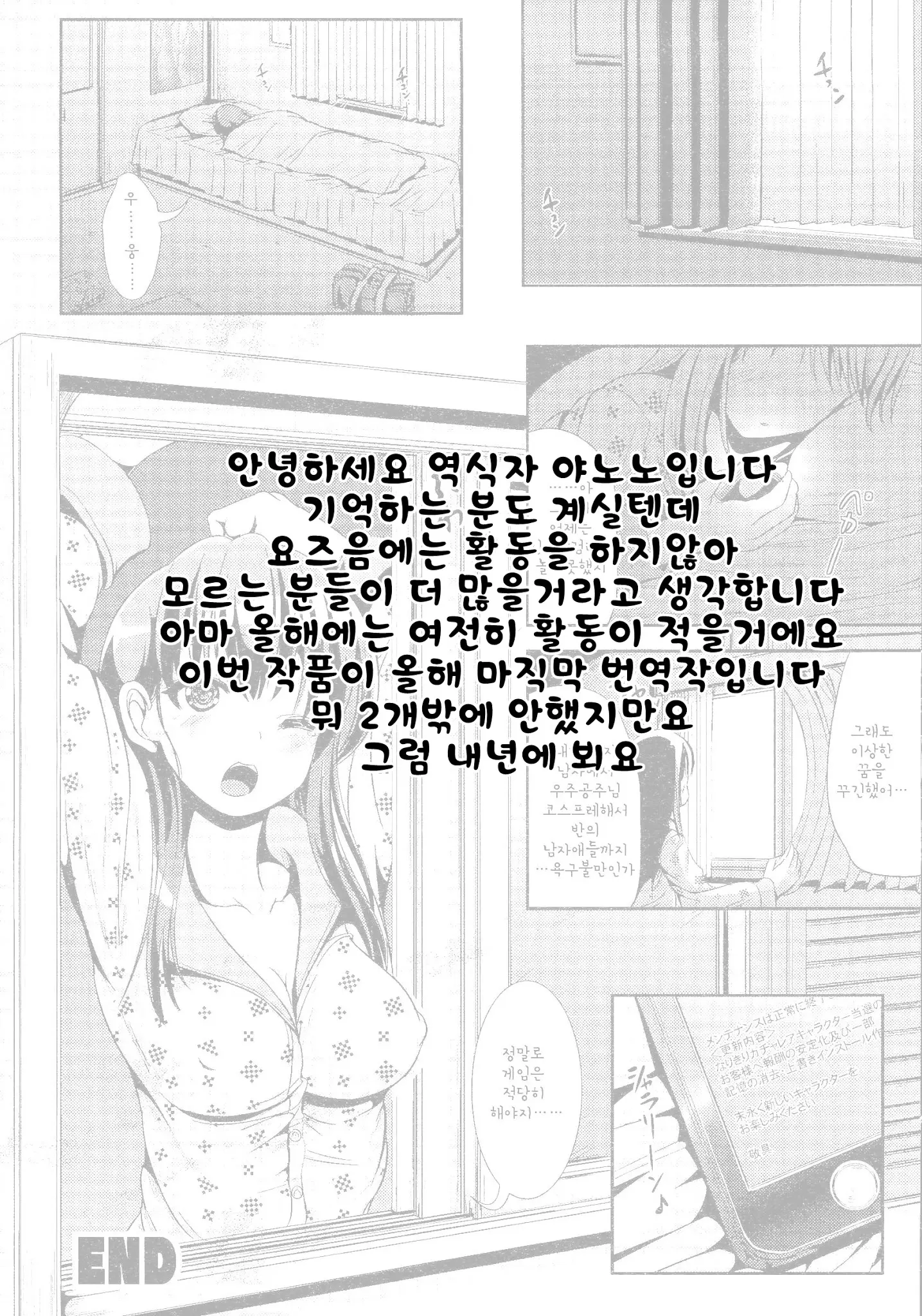 웹툰 이미지 20