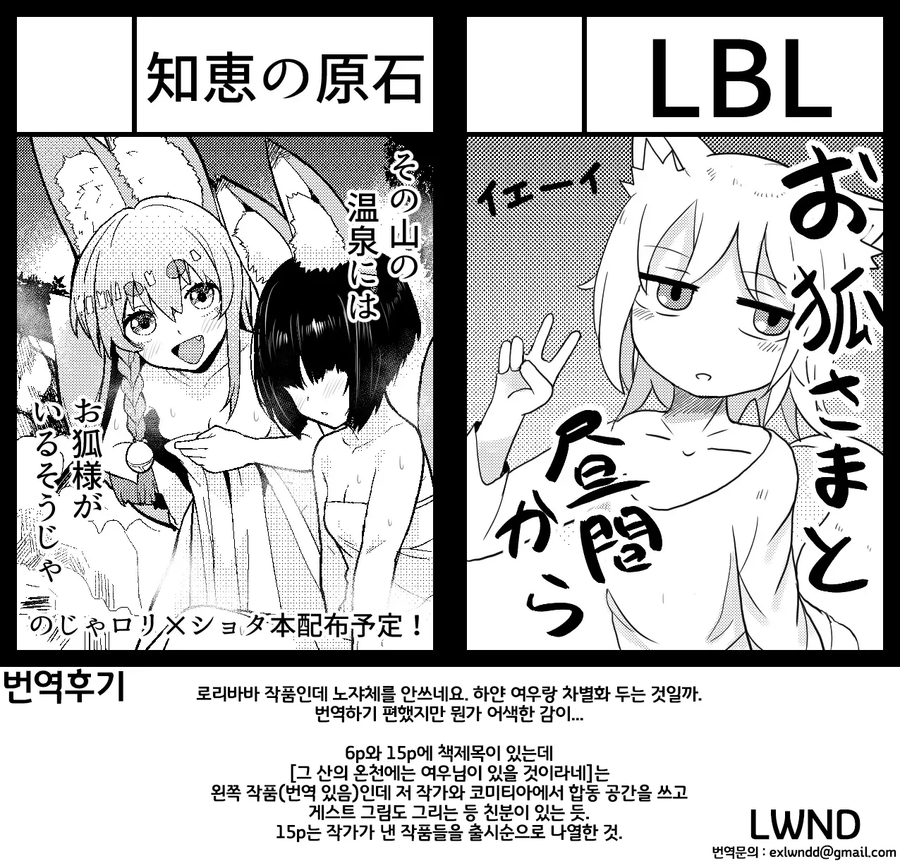 웹툰 이미지 45