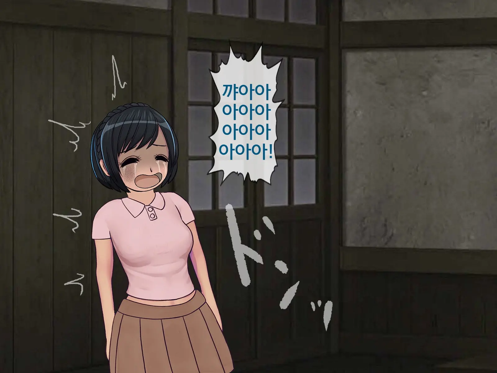 웹툰 이미지 121