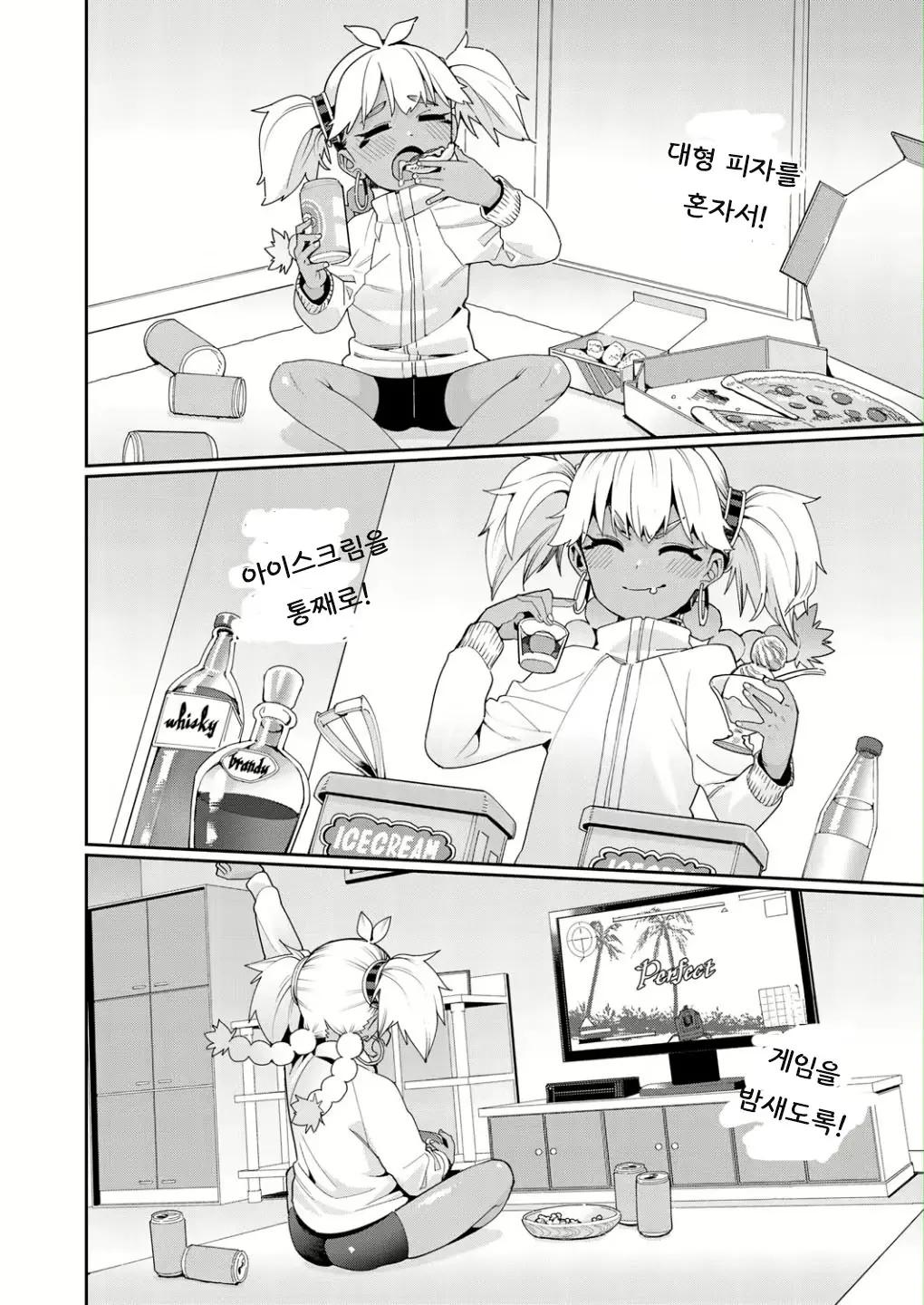 웹툰 이미지 3