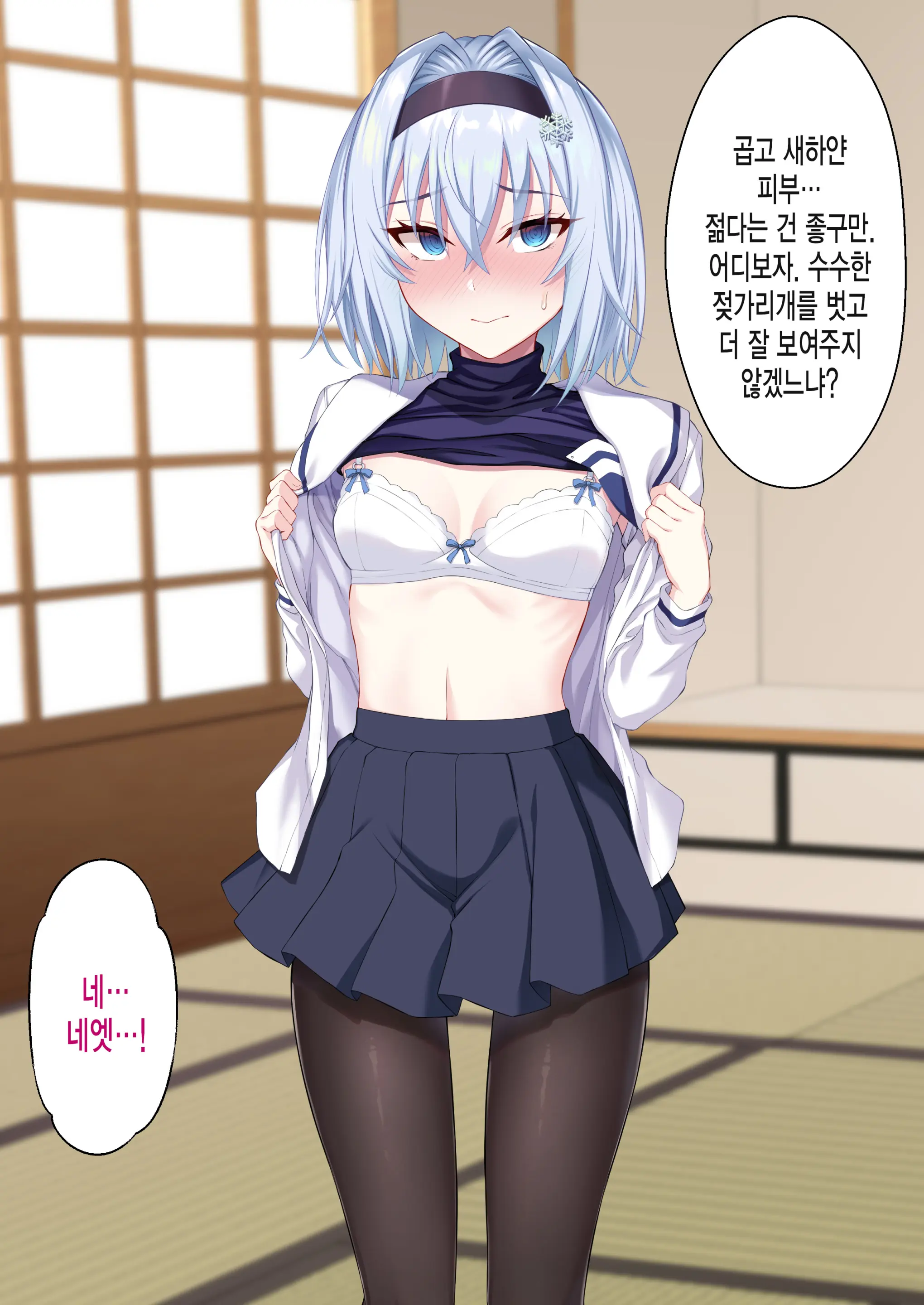 웹툰 이미지 39
