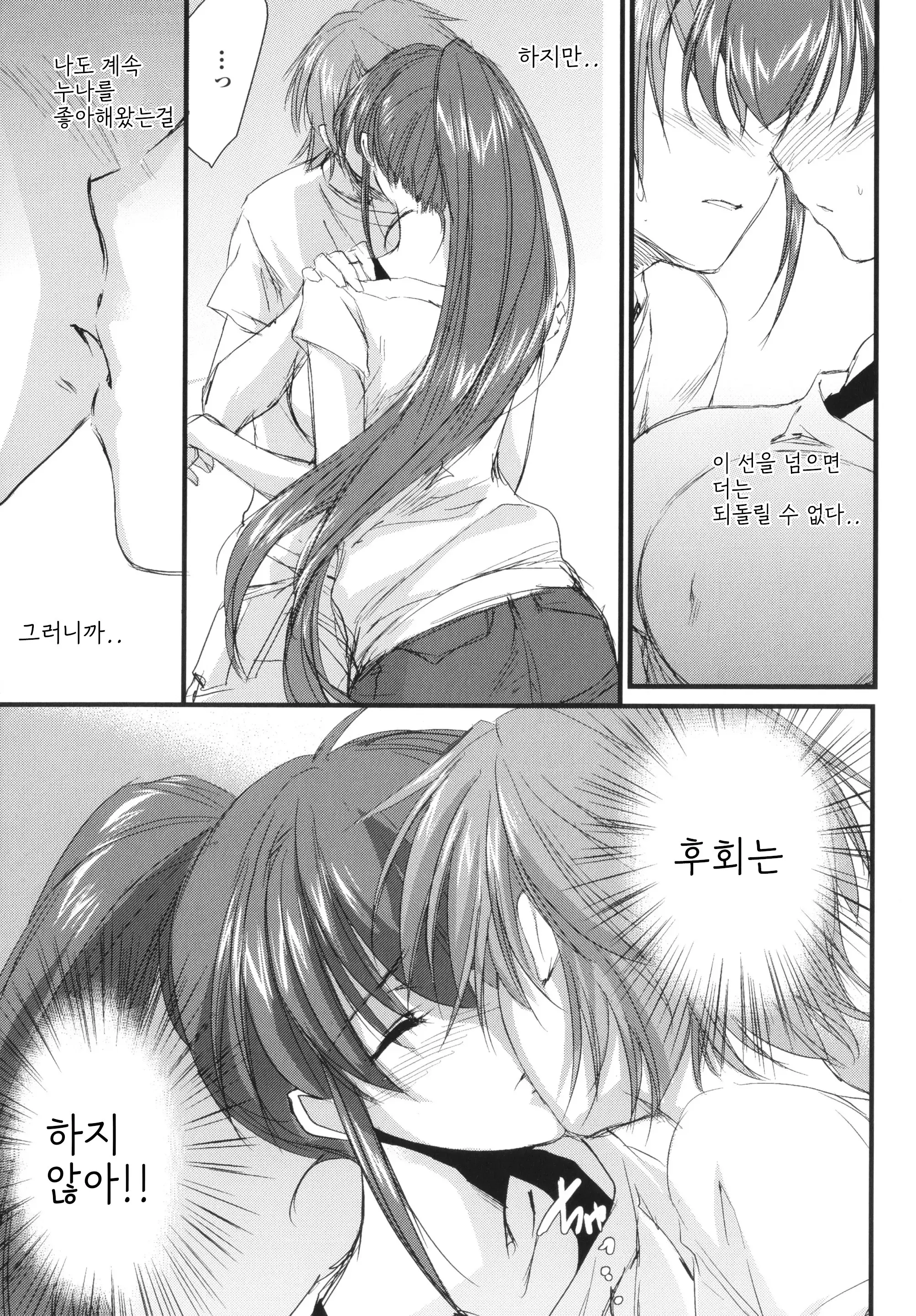 웹툰 이미지 99