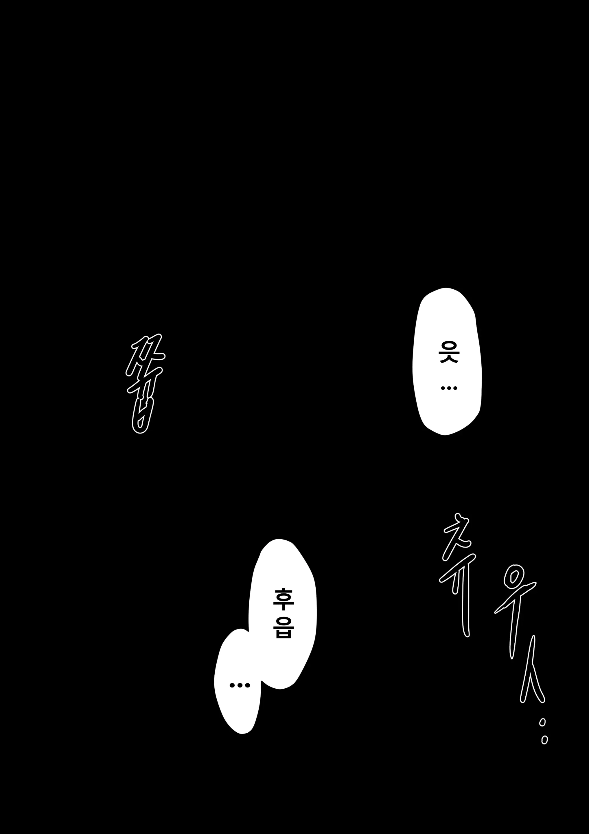 웹툰 이미지 249