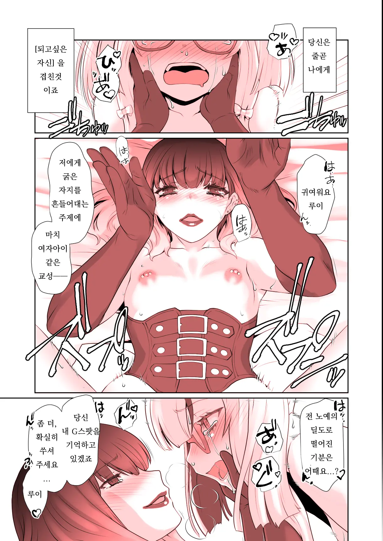 웹툰 이미지 27