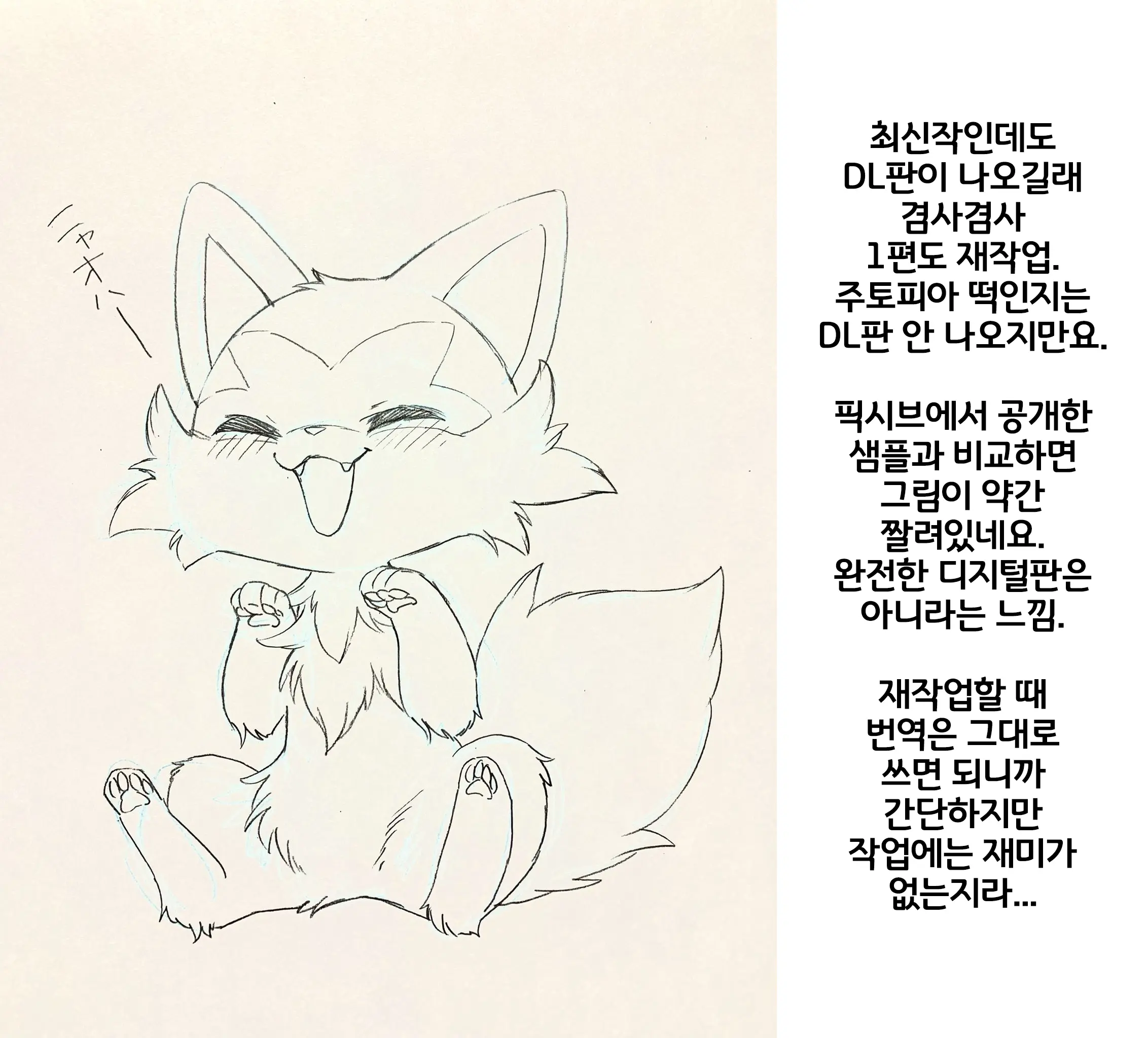 웹툰 이미지 24
