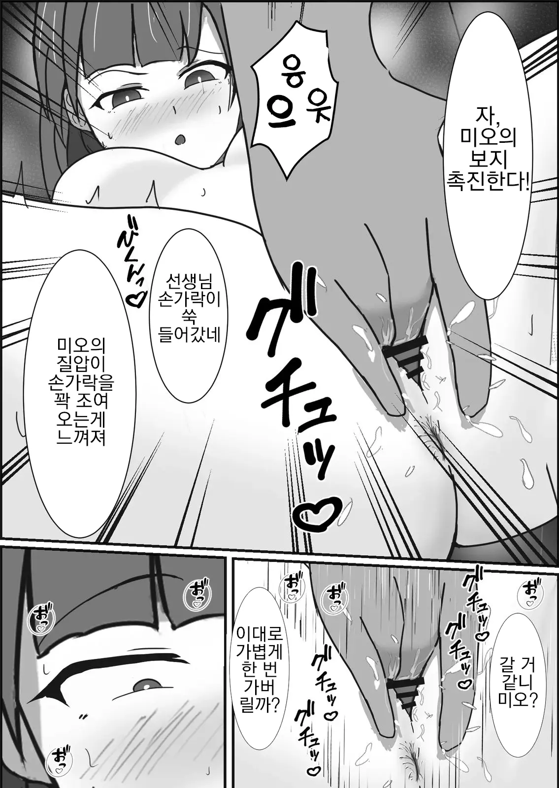 웹툰 이미지 11