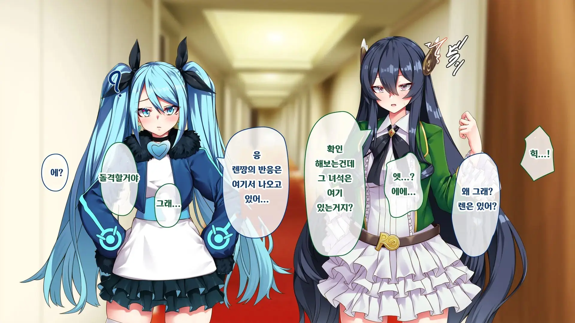 웹툰 이미지 32
