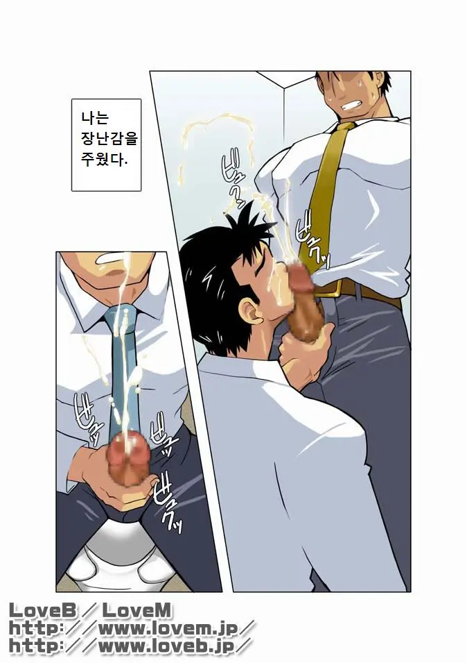 웹툰 이미지 37