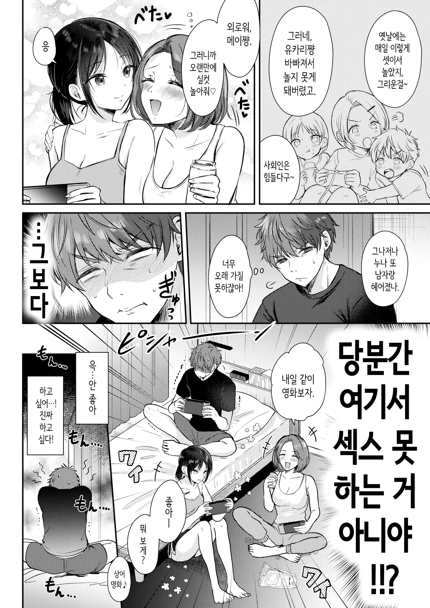 웹툰 이미지 11