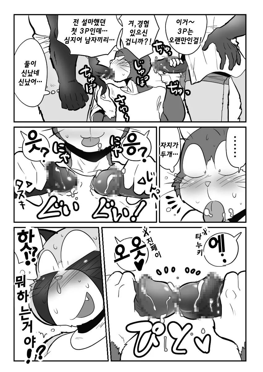 웹툰 이미지 36