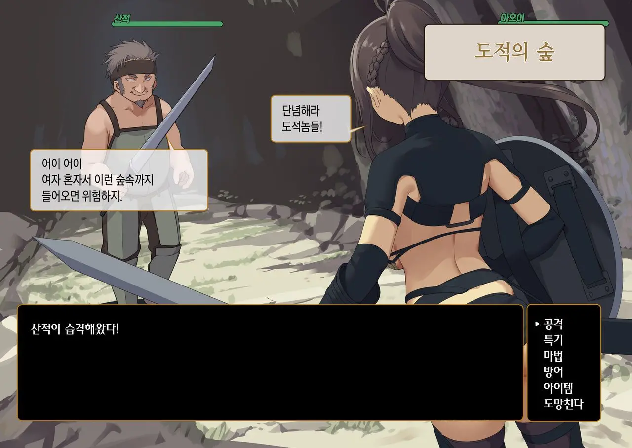 웹툰 이미지 2