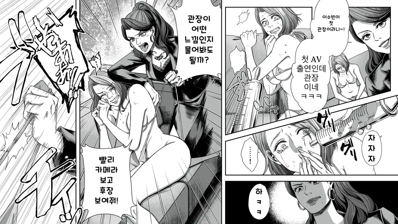 웹툰 이미지 11