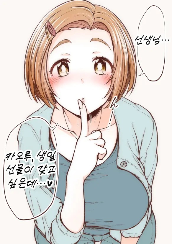 웹툰 이미지 41