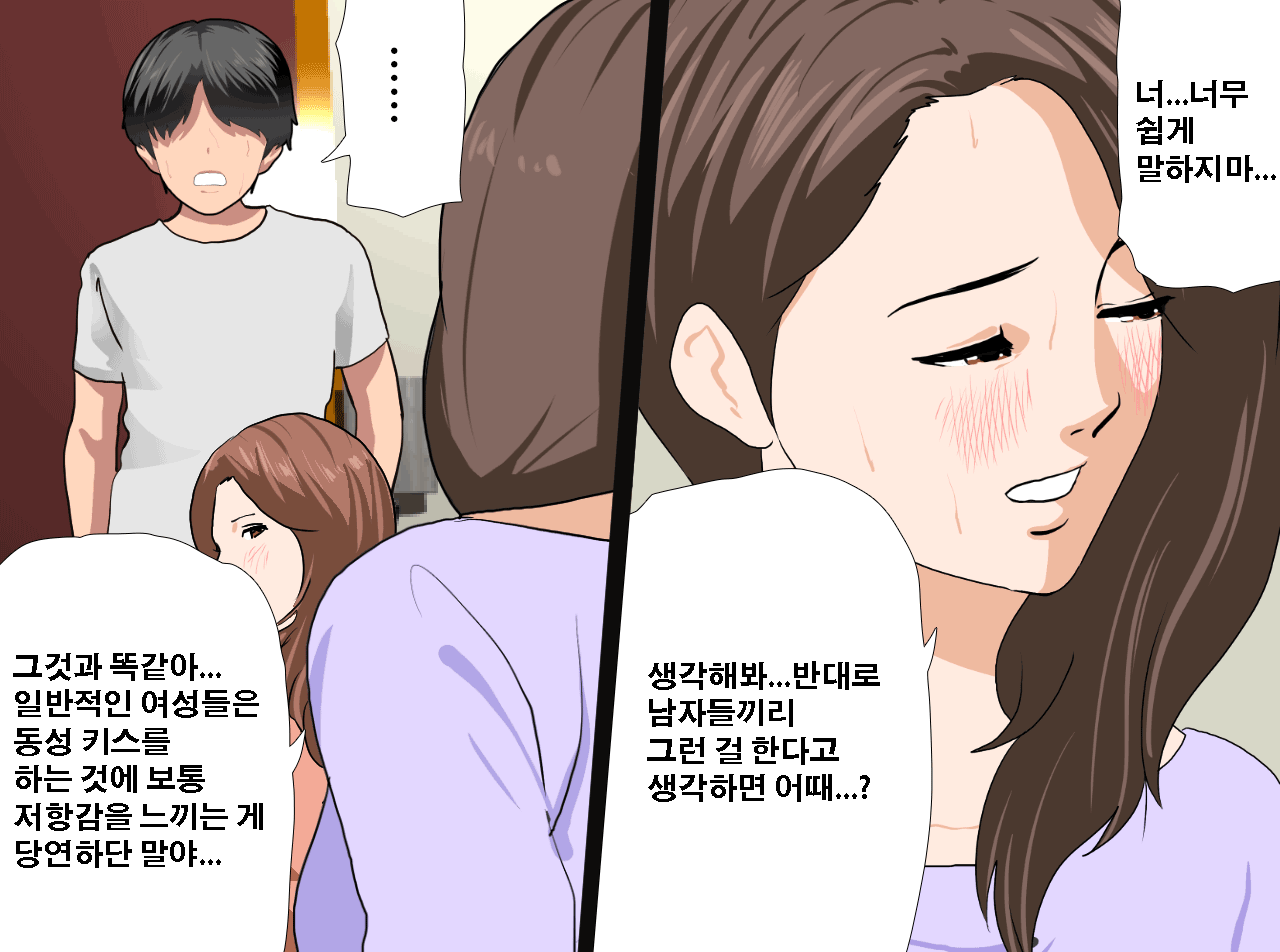 웹툰 이미지 356