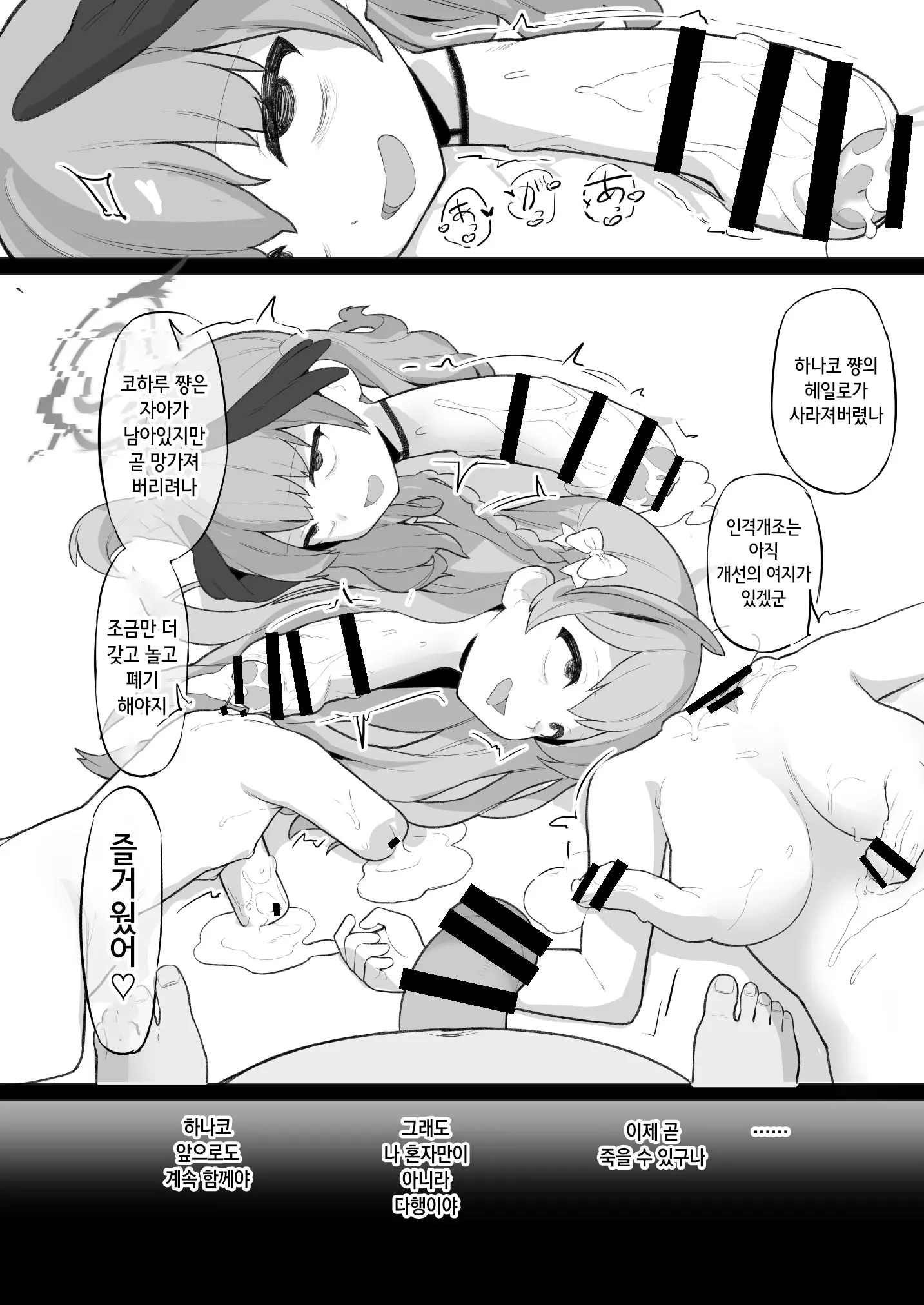 웹툰 이미지 19