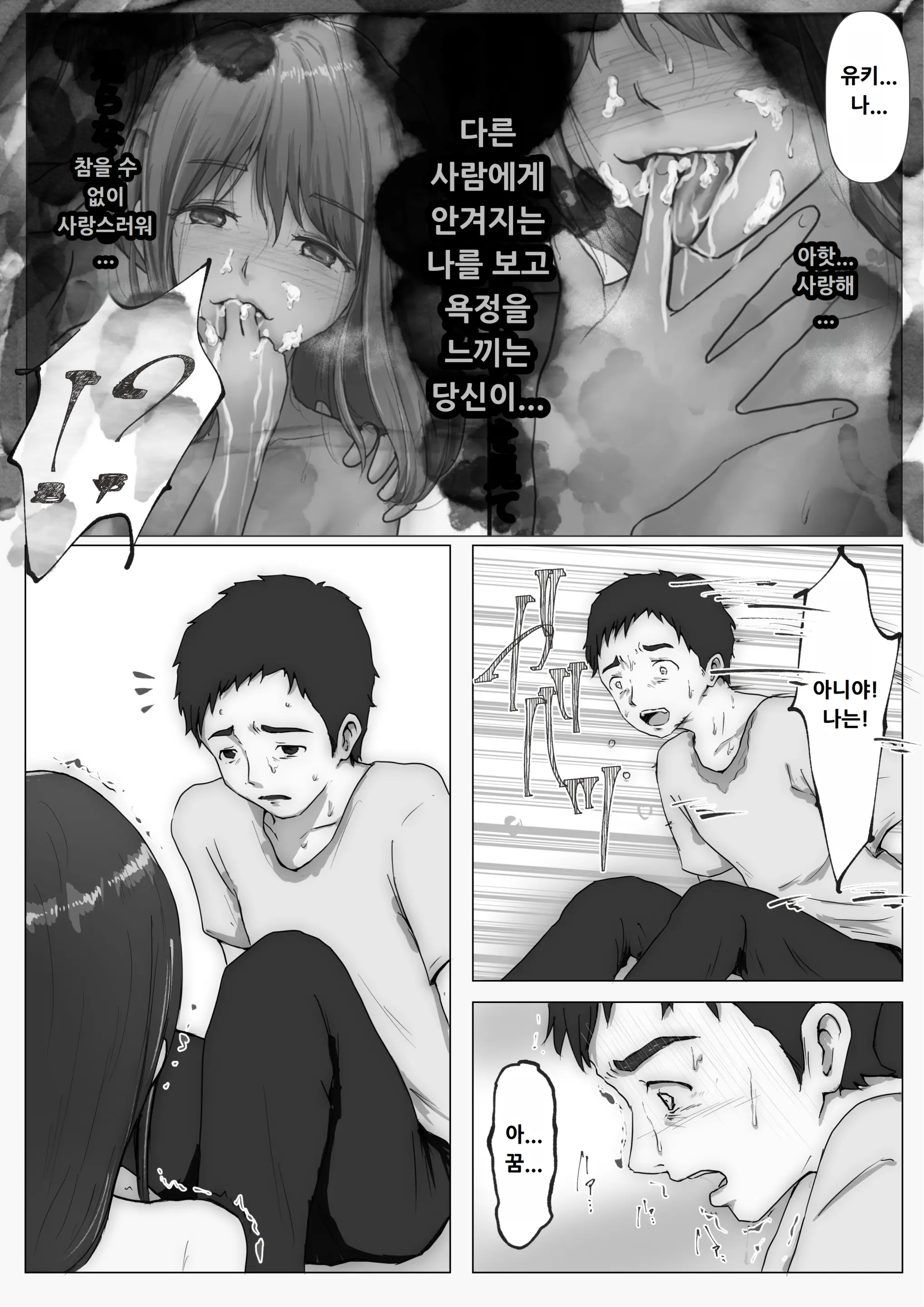웹툰 이미지 150