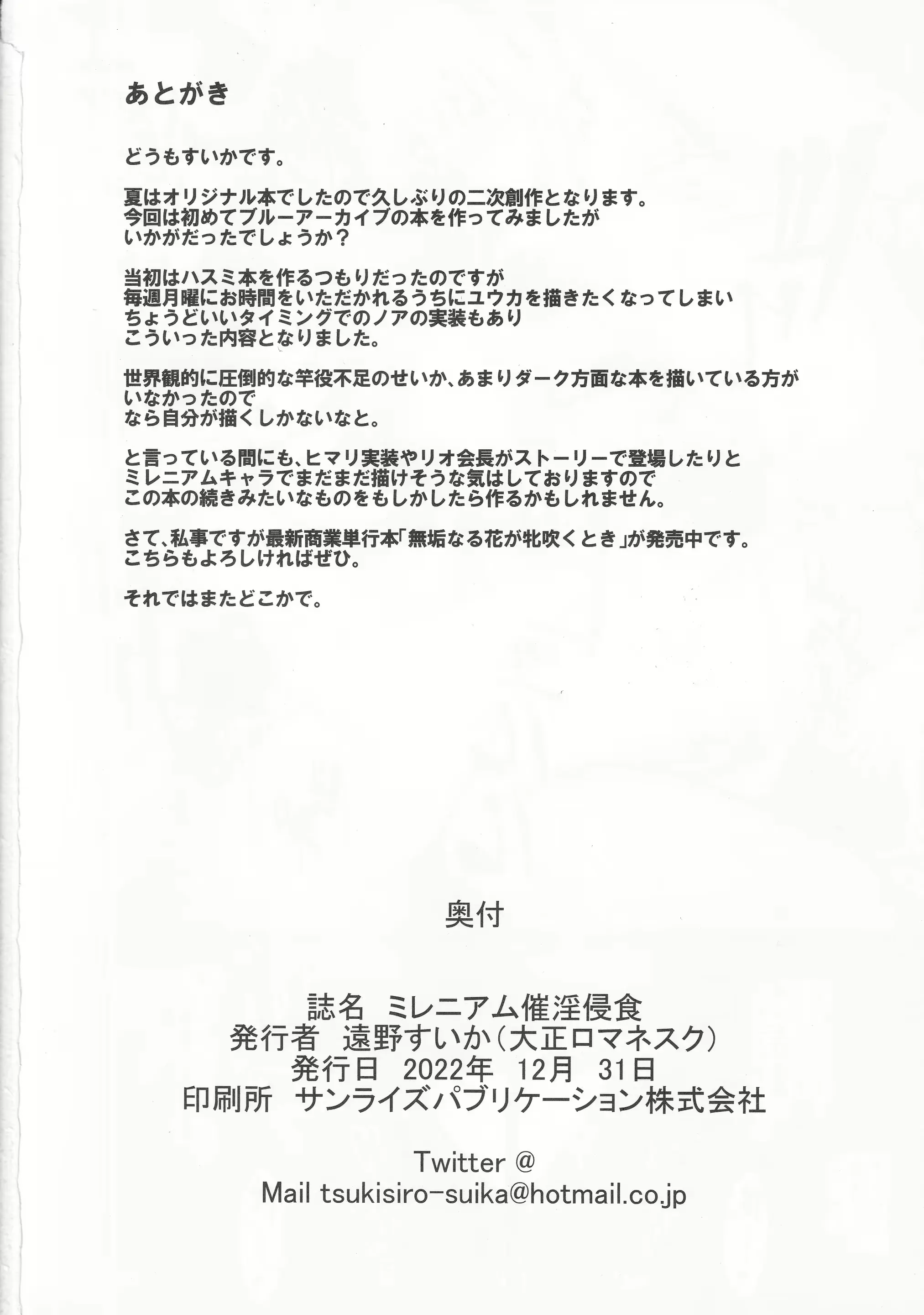 웹툰 이미지 20