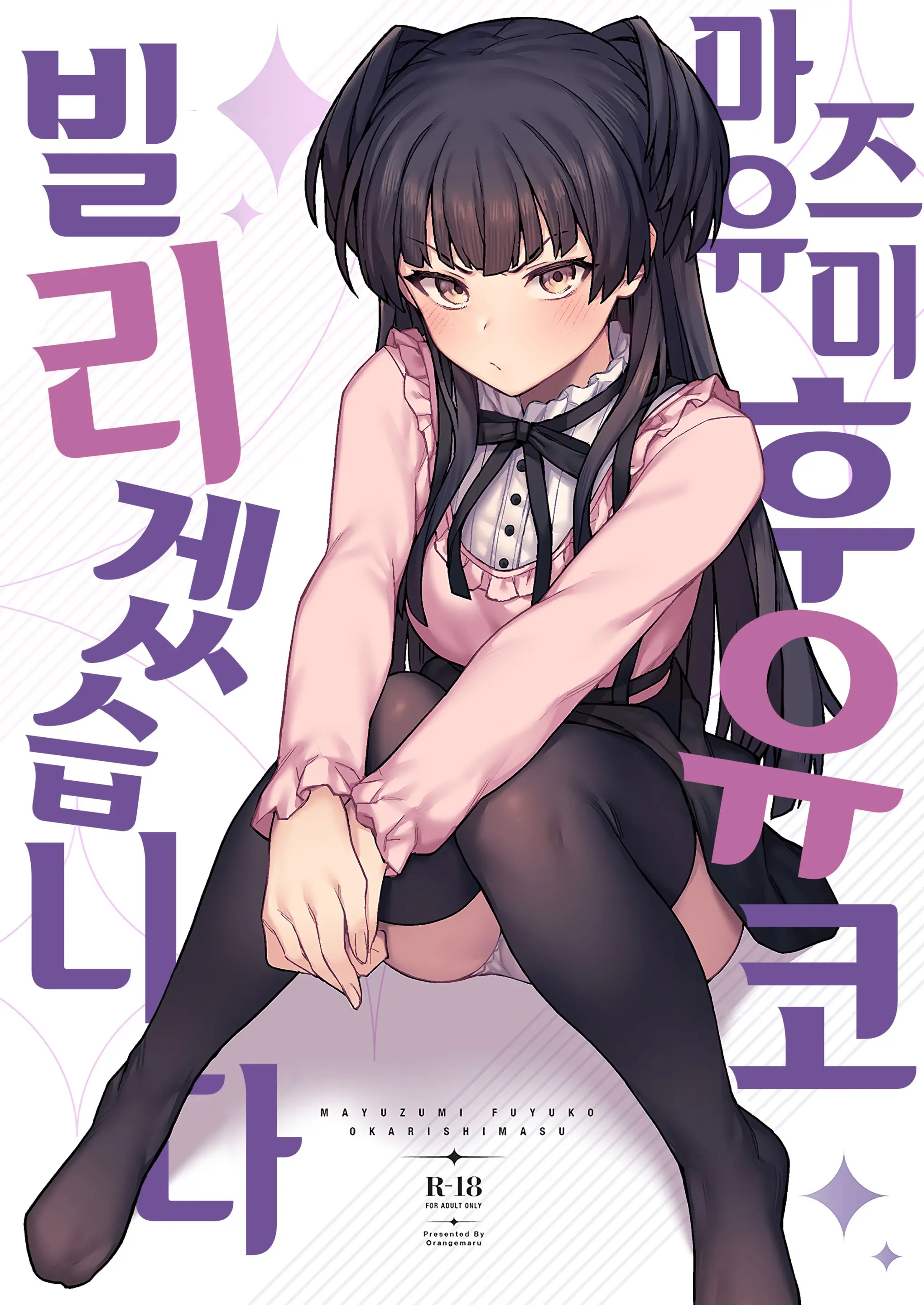 웹툰 이미지 0