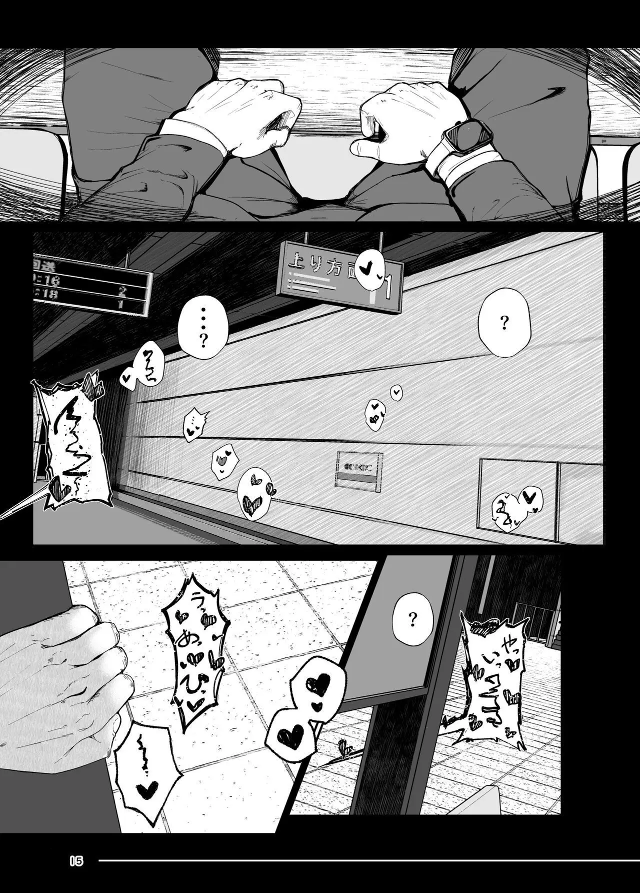 웹툰 이미지 14