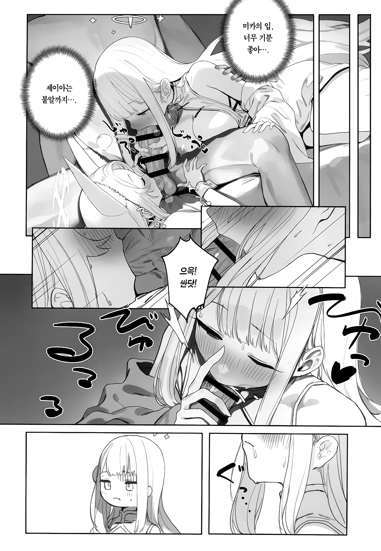 웹툰 이미지 27