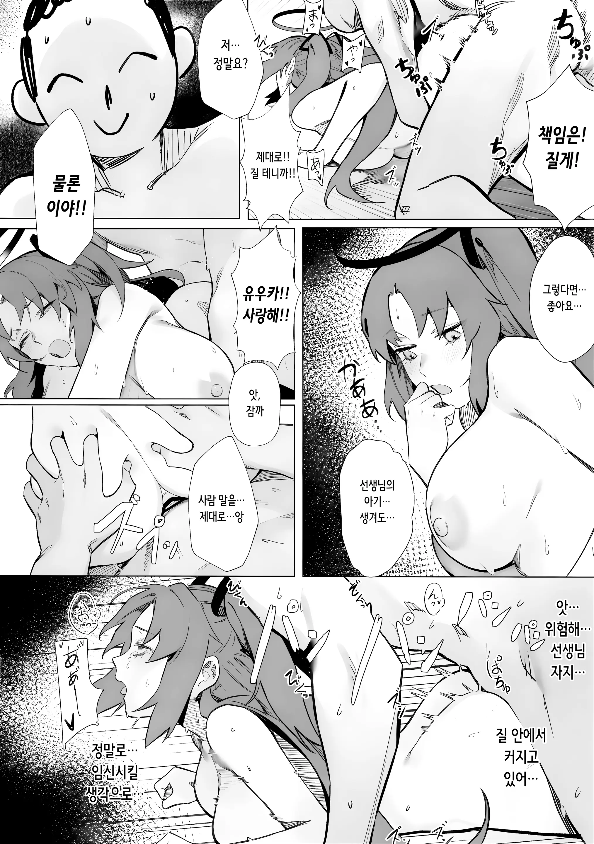 웹툰 이미지 23