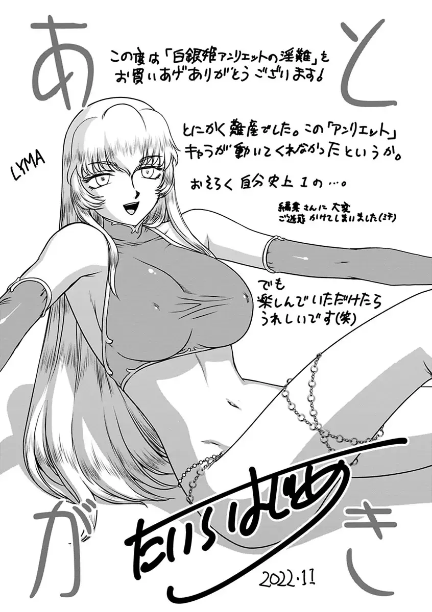 웹툰 이미지 194