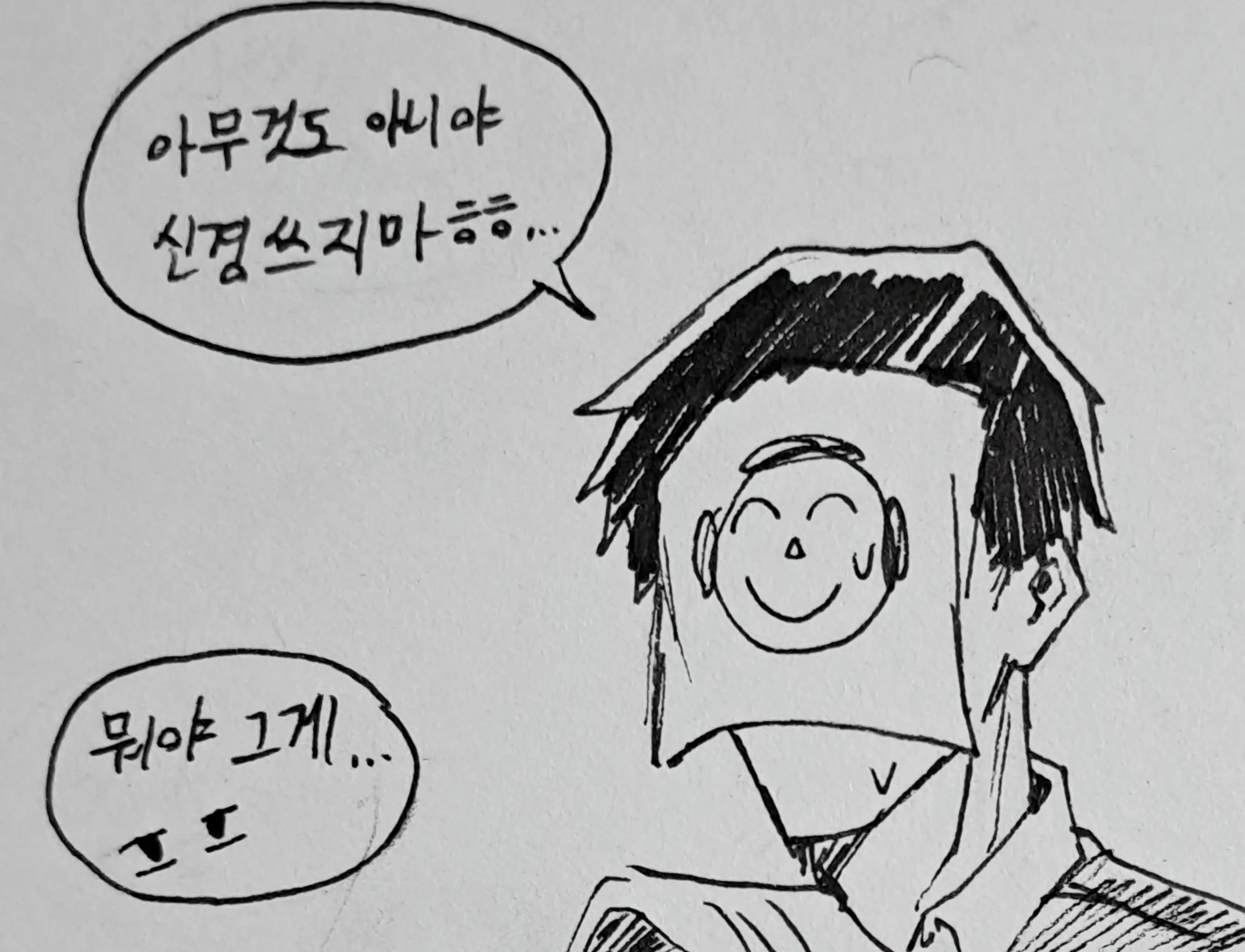 웹툰 이미지 64