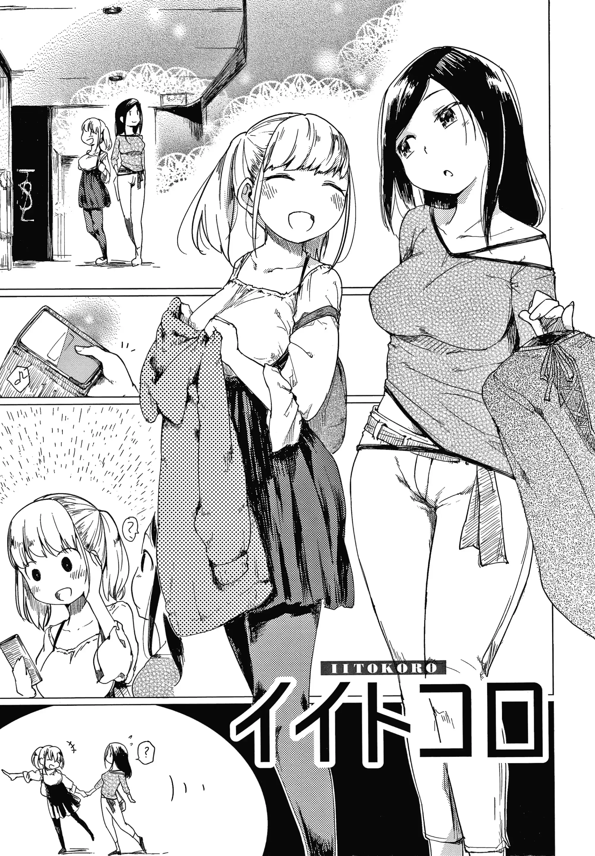 웹툰 이미지 0