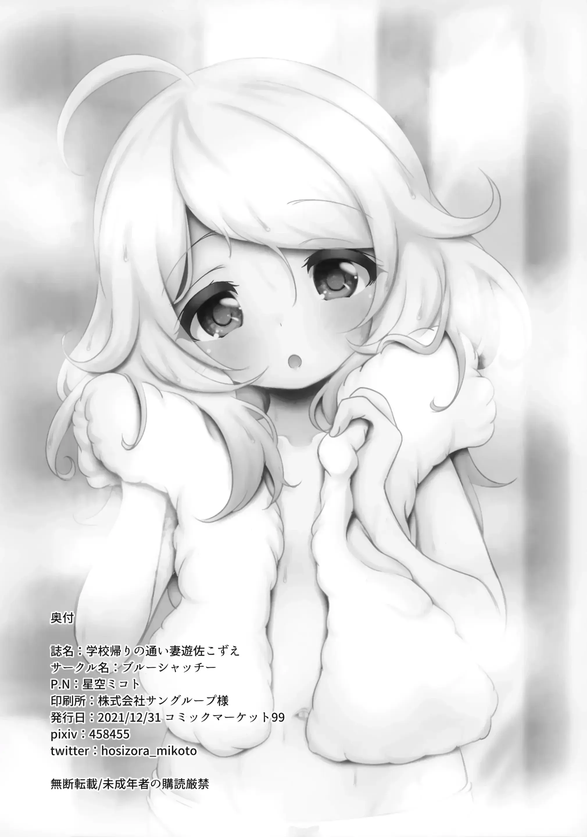 웹툰 이미지 26