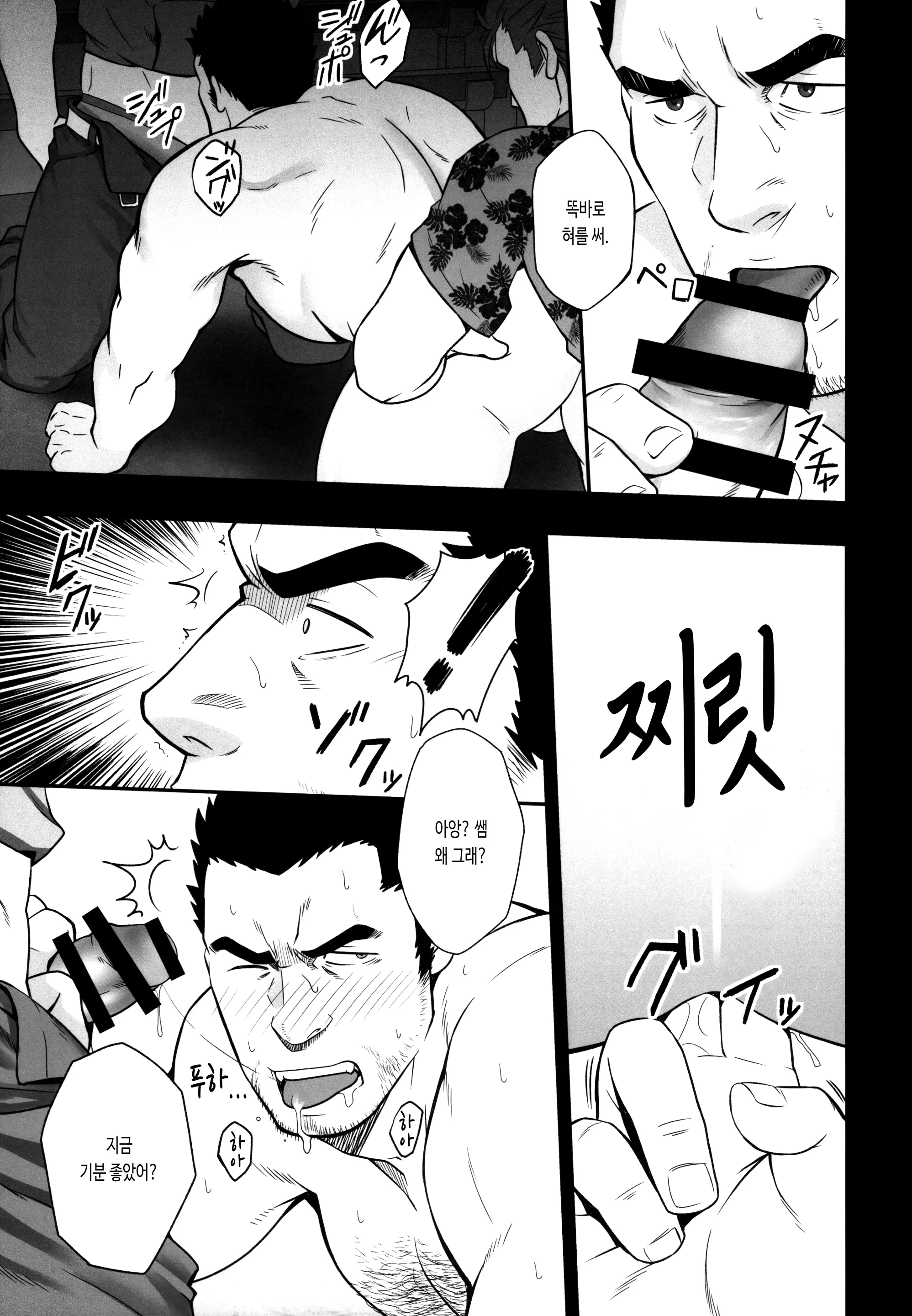 웹툰 이미지 12