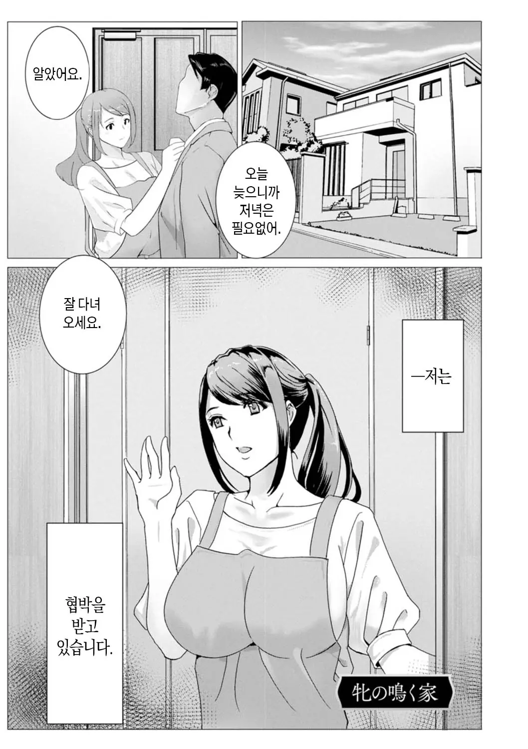 웹툰 이미지 136