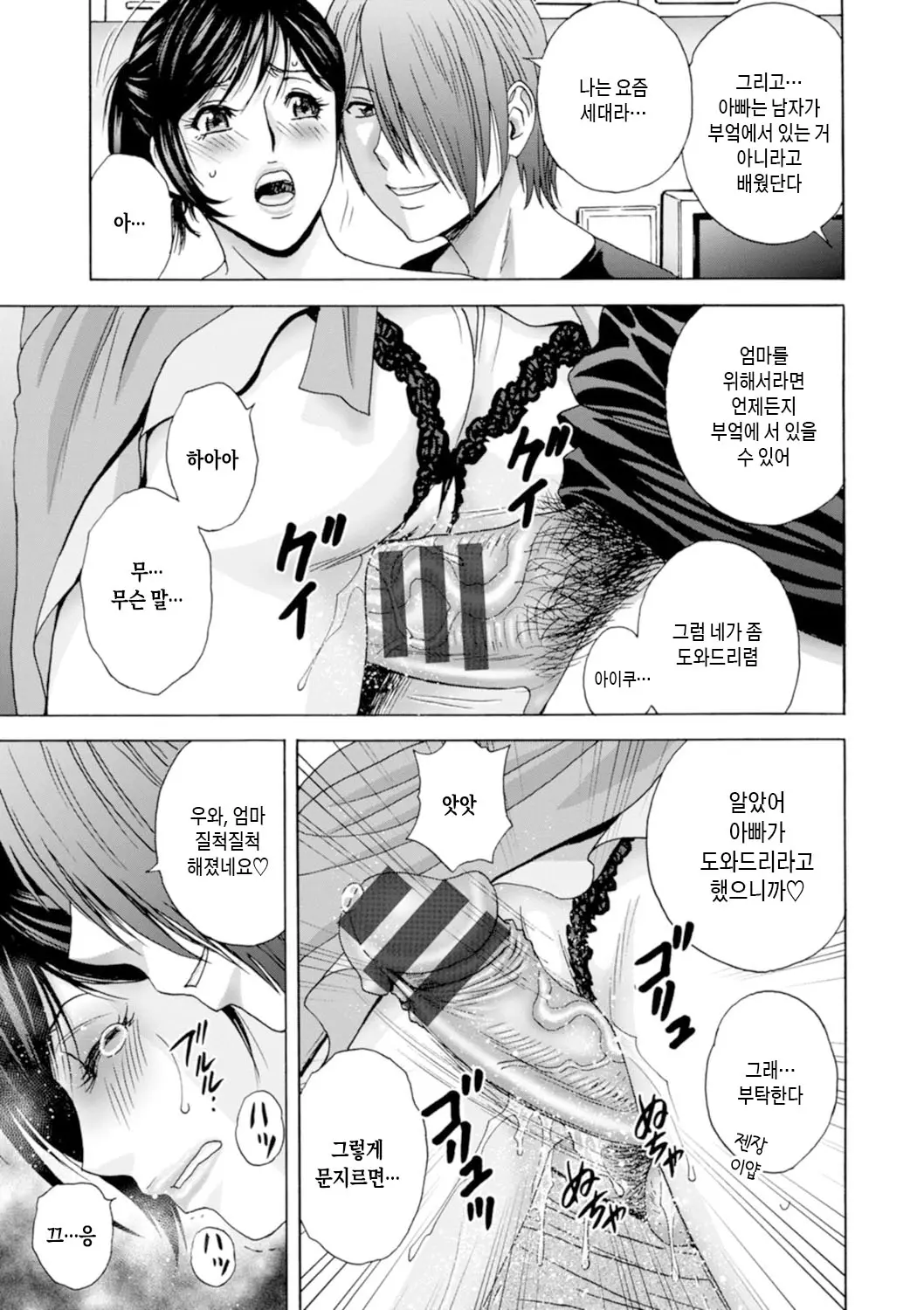 웹툰 이미지 46