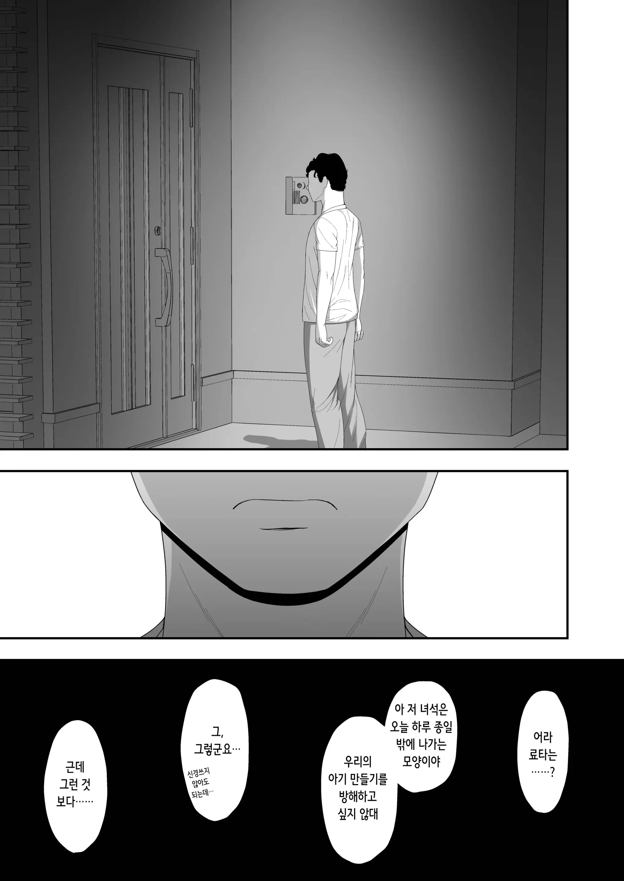 웹툰 이미지 62