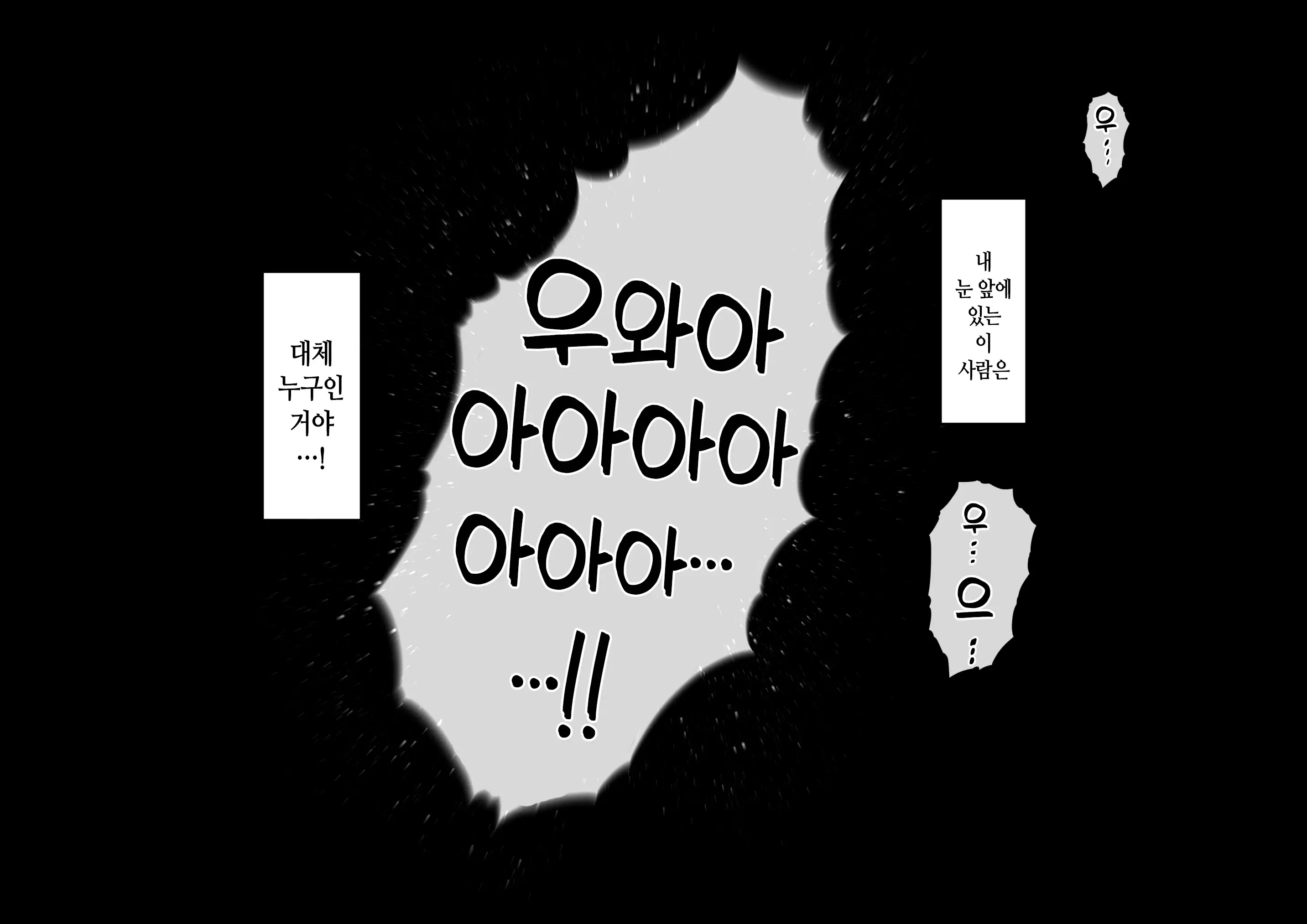 웹툰 이미지 135