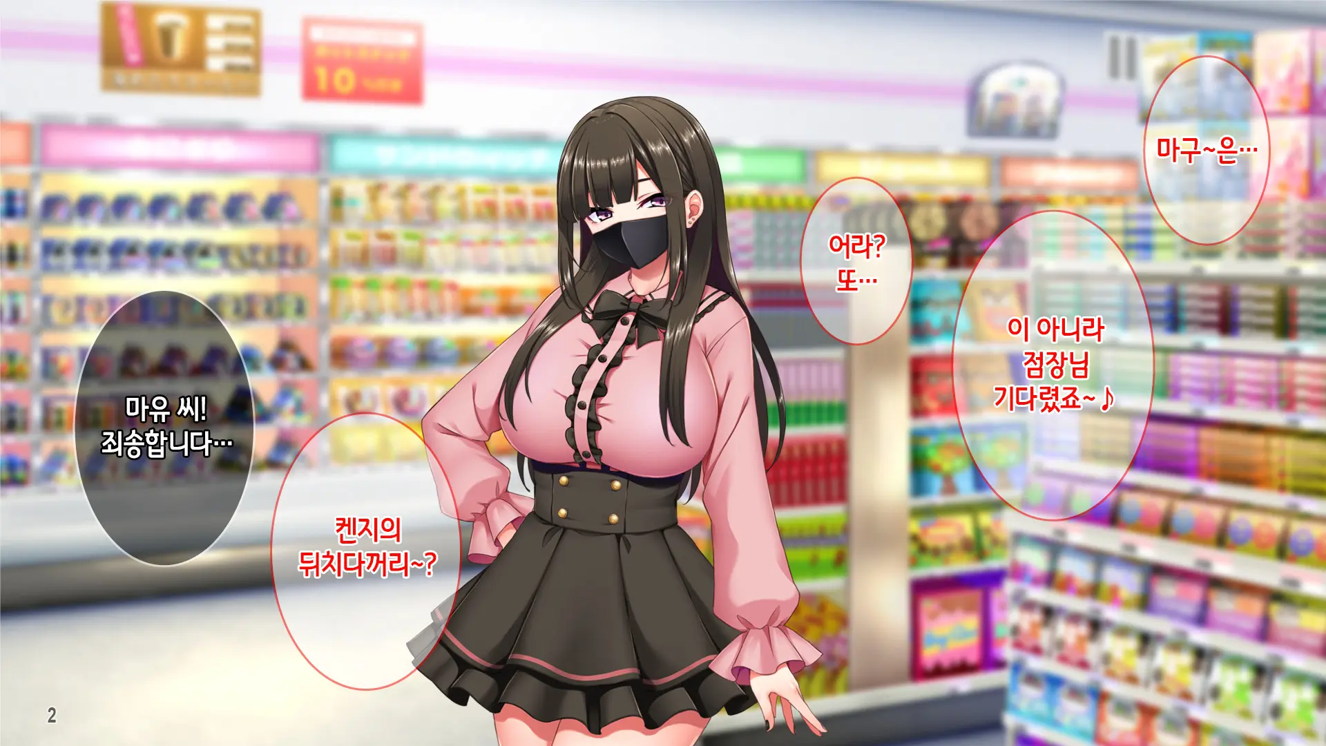 웹툰 이미지 3