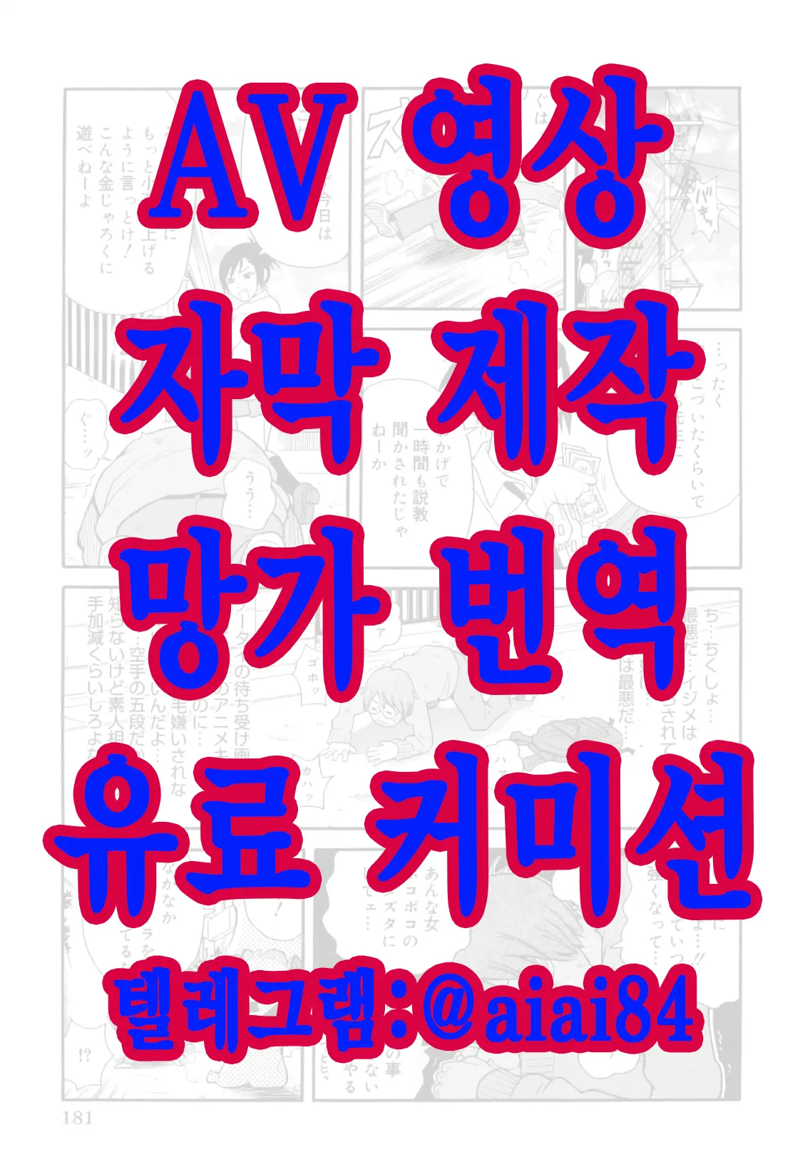 웹툰 이미지 0