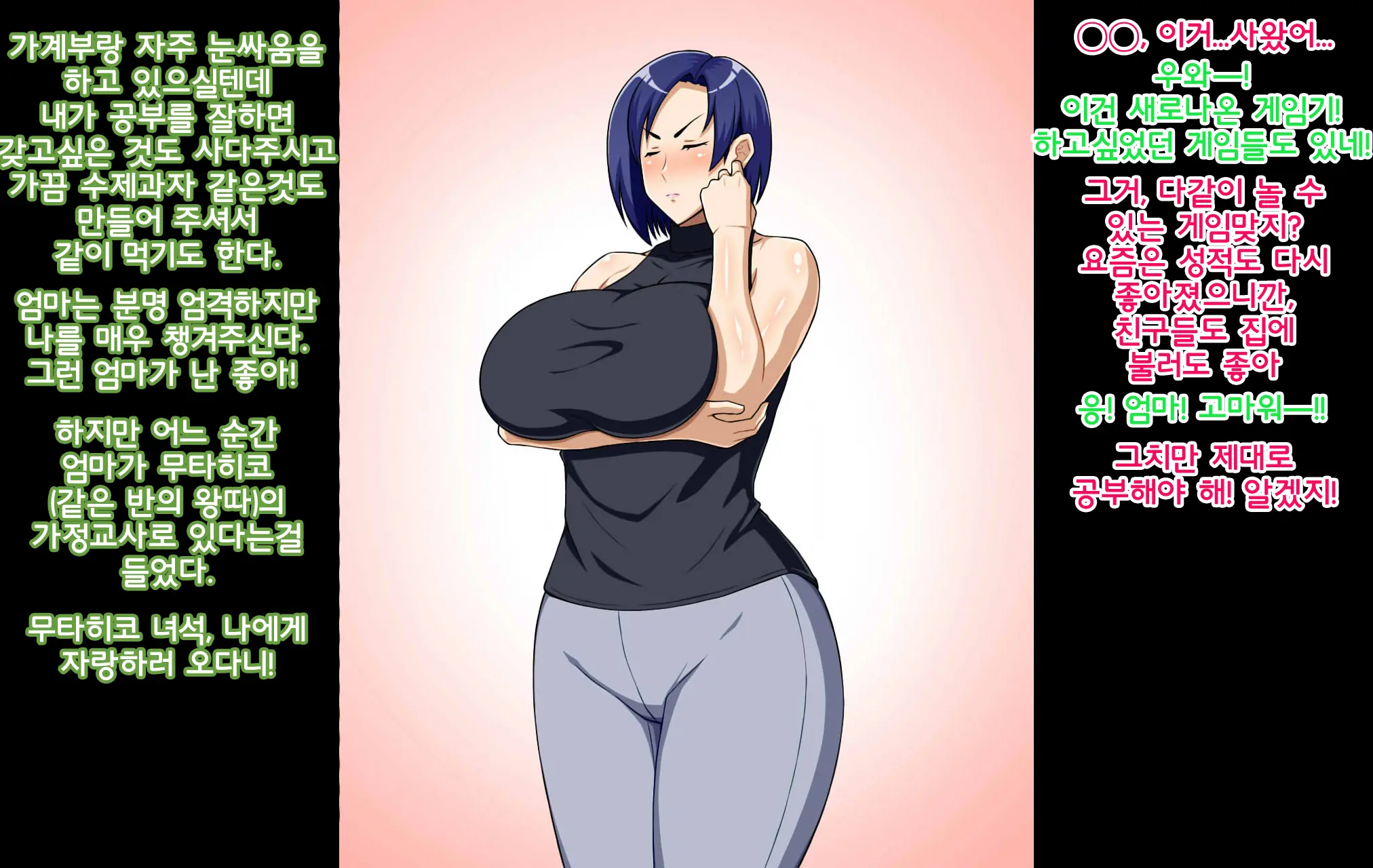 웹툰 이미지 14
