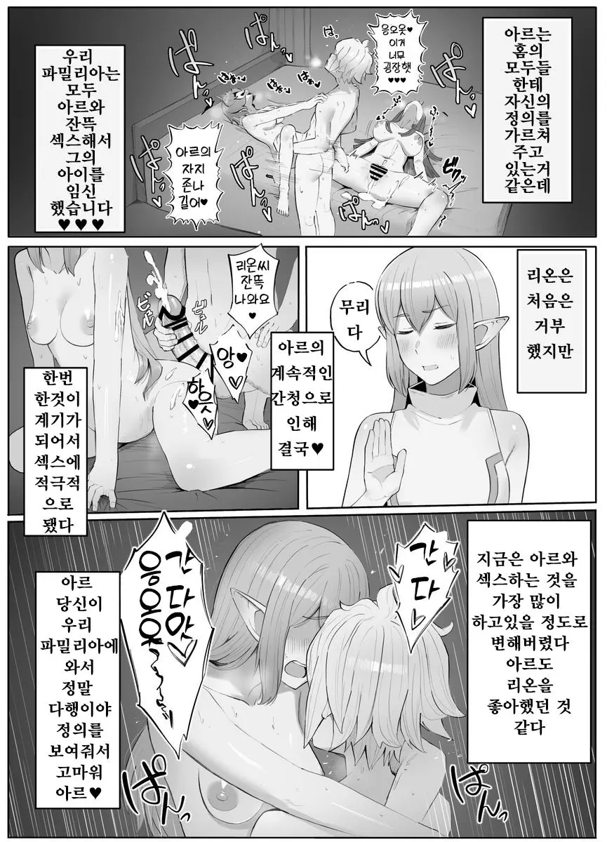 웹툰 이미지 12