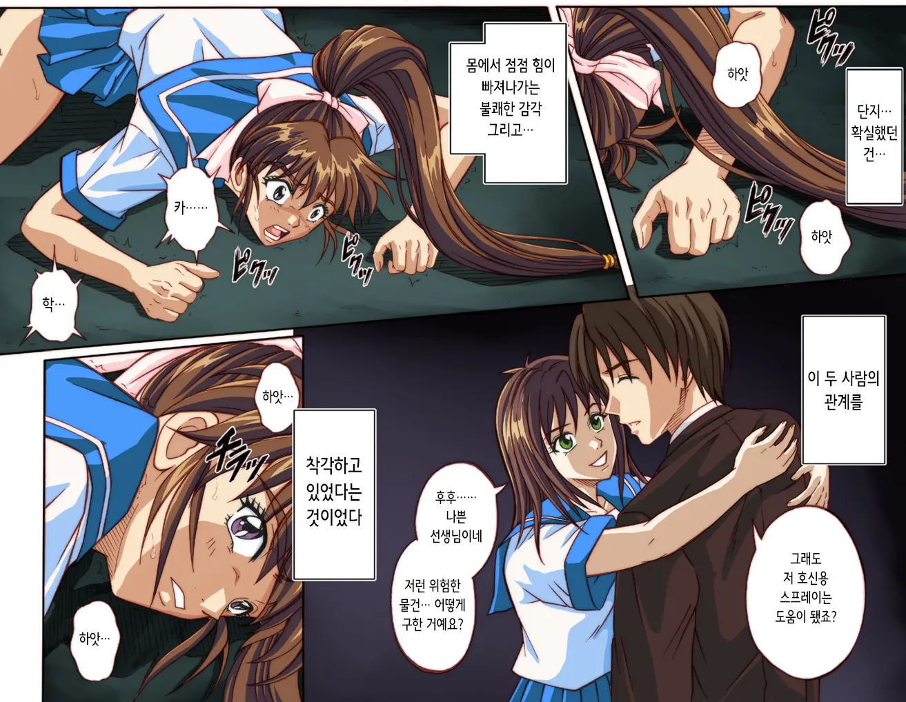 웹툰 이미지 38
