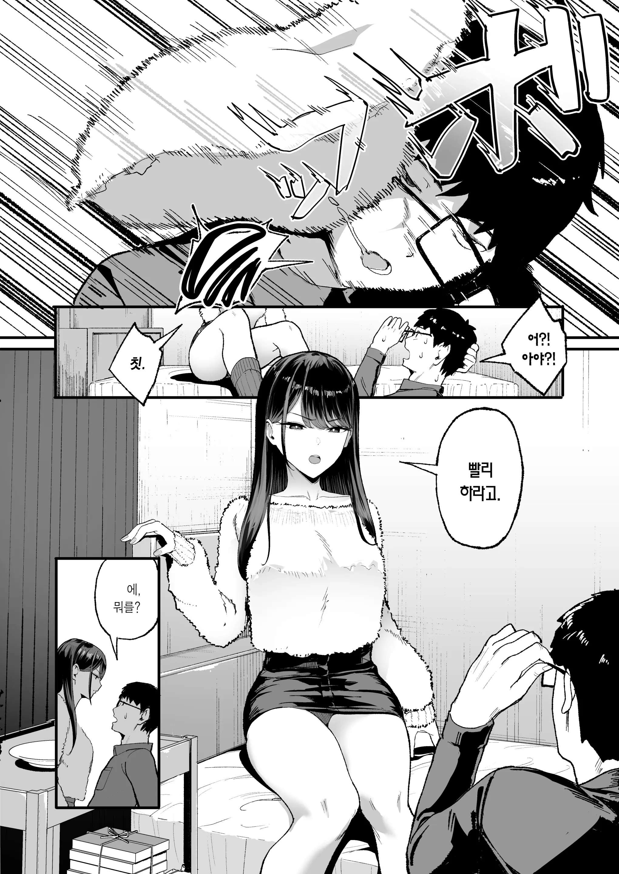 웹툰 이미지 35