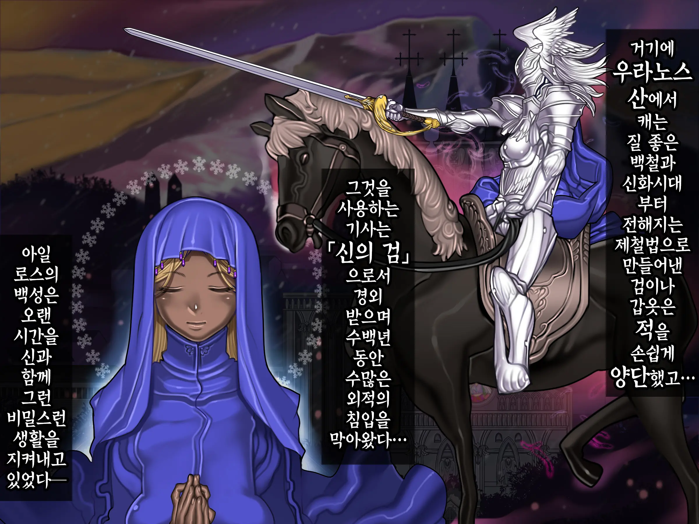 웹툰 이미지 23