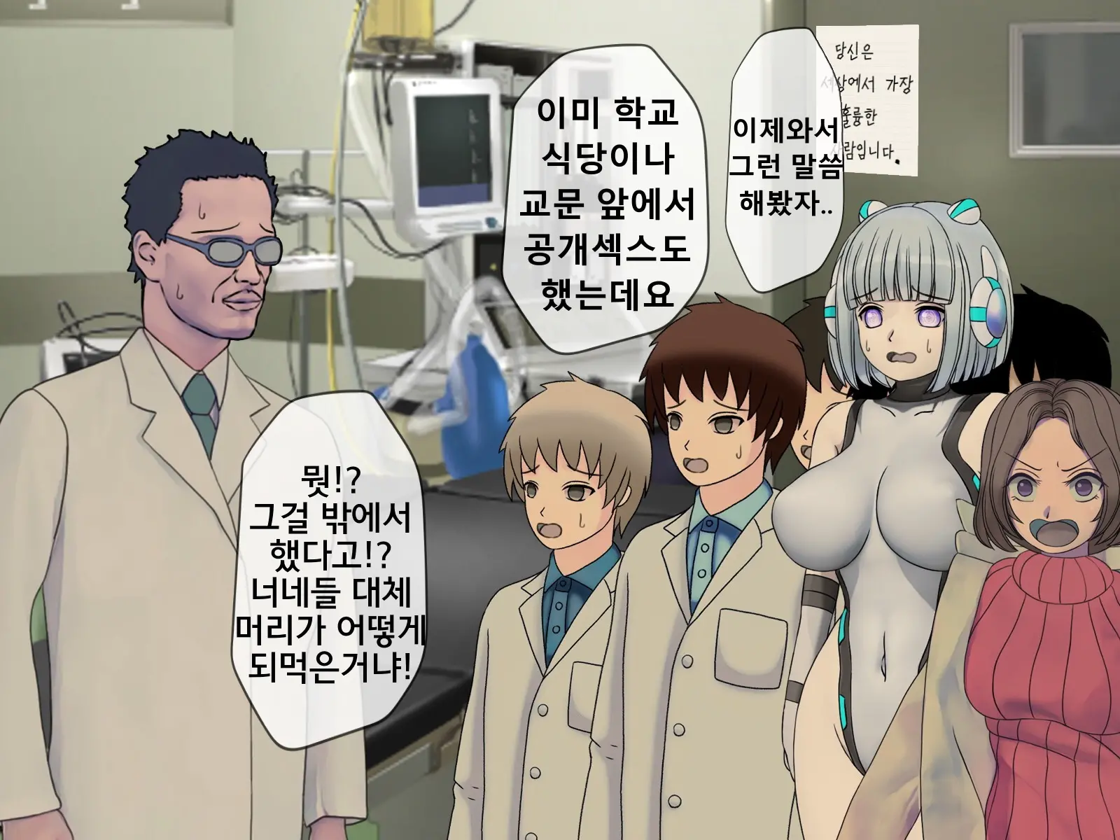 웹툰 이미지 486