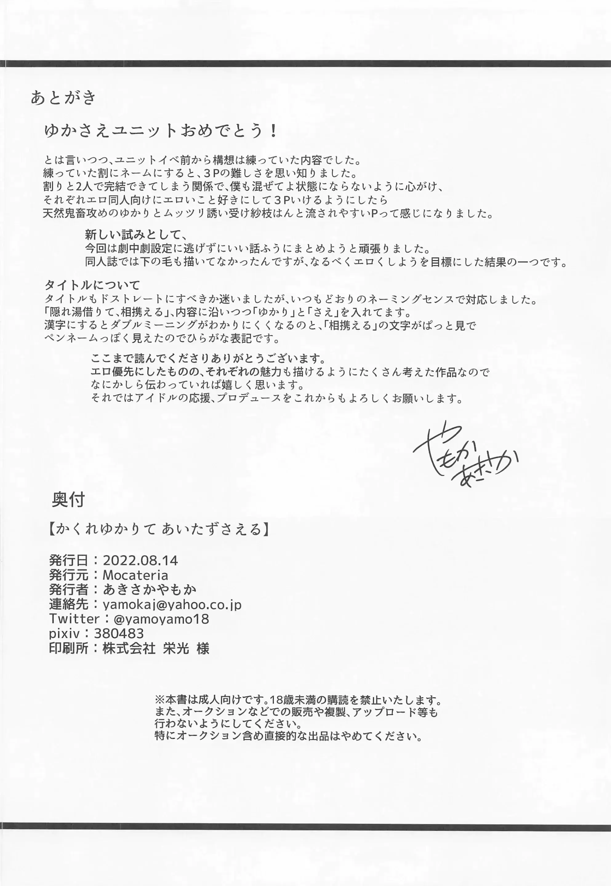 웹툰 이미지 30