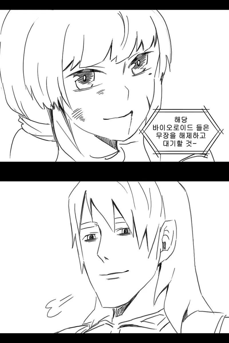 웹툰 이미지 302